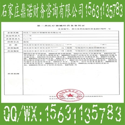 滄州社保代交代理人及人事勞動代理服務詳解