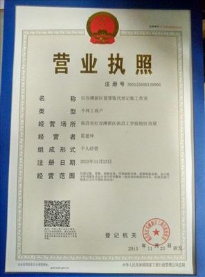 會計學院成立“慧算賬”代理記賬工作室，拓展人事勞動代理服務