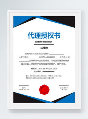 區(qū)域海報設(shè)計 人事勞動代理服務(wù)的視覺傳達(dá)策略